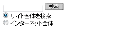 SearchBlock003.png SearchBlock003.png