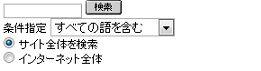 SearchBlock004.png SearchBlock004.png