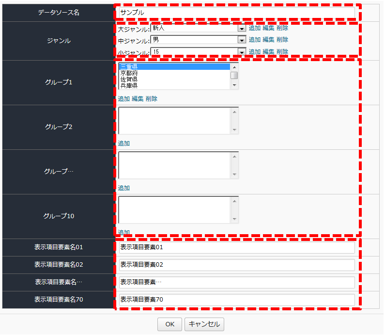 Database006.png Database006.png