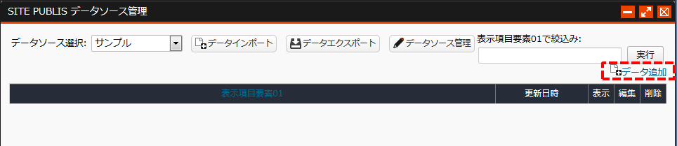 Database014.png Database014.png