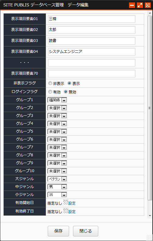 Database016.png Database016.png