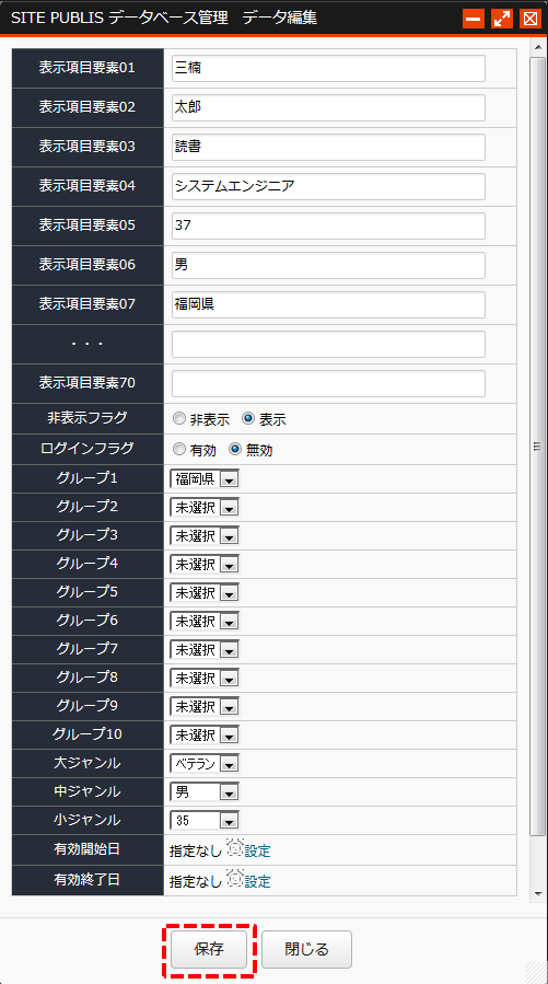 Database019.png Database019.png