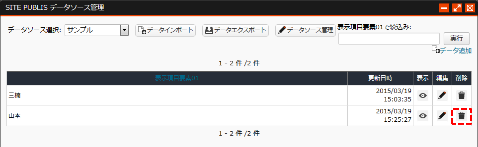 Database020.png Database020.png