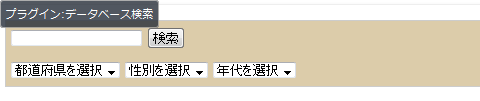 Database040.png Database040.png