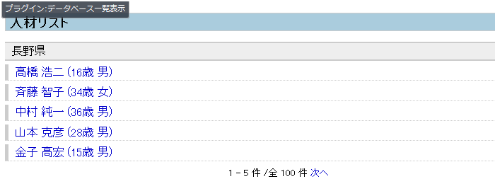 Database047.png Database047.png