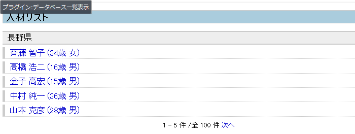 Database049.png Database049.png