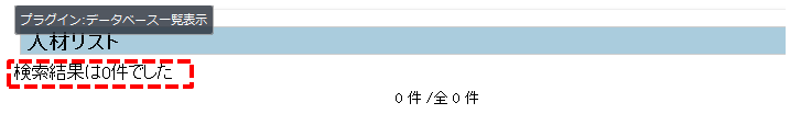 Database051.png Database051.png