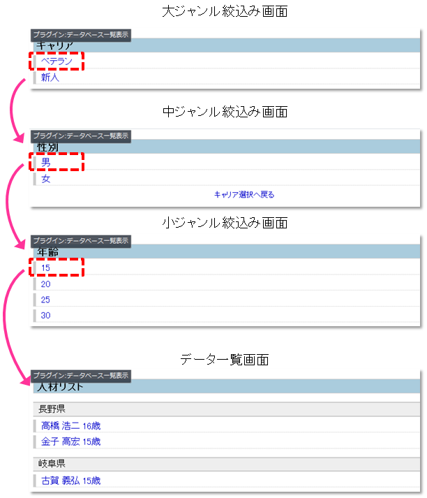 Database054.png Database054.png