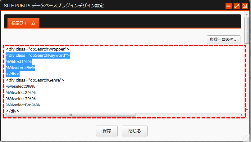 検索フォーム 検索フォーム