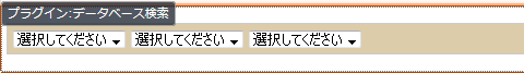 設定内容の反映 設定内容の反映