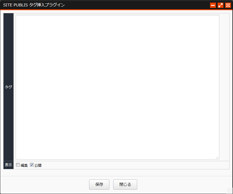 EmbedTag001.png EmbedTag001.png