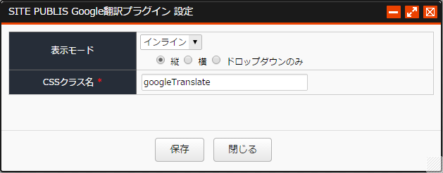 GoogleTranslate002.png GoogleTranslate002.png