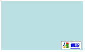 GoogleTranslate004.png GoogleTranslate004.png