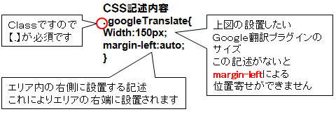 GoogleTranslate006.png GoogleTranslate006.png