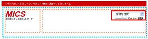 GoogleTranslate007.png GoogleTranslate007.png