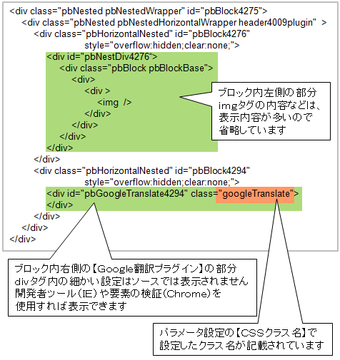 GoogleTranslate008.png GoogleTranslate008.png
