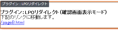 LPORedirect002.png LPORedirect002.png