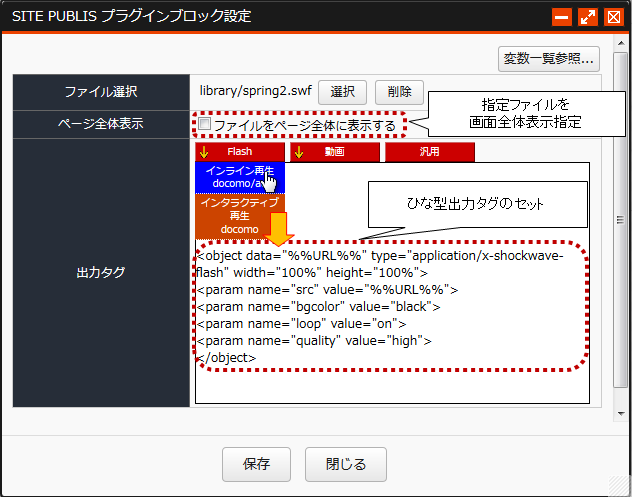 ObjectFileView002.png ObjectFileView002.png