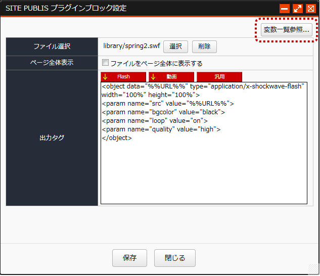ObjectFileView003.png ObjectFileView003.png