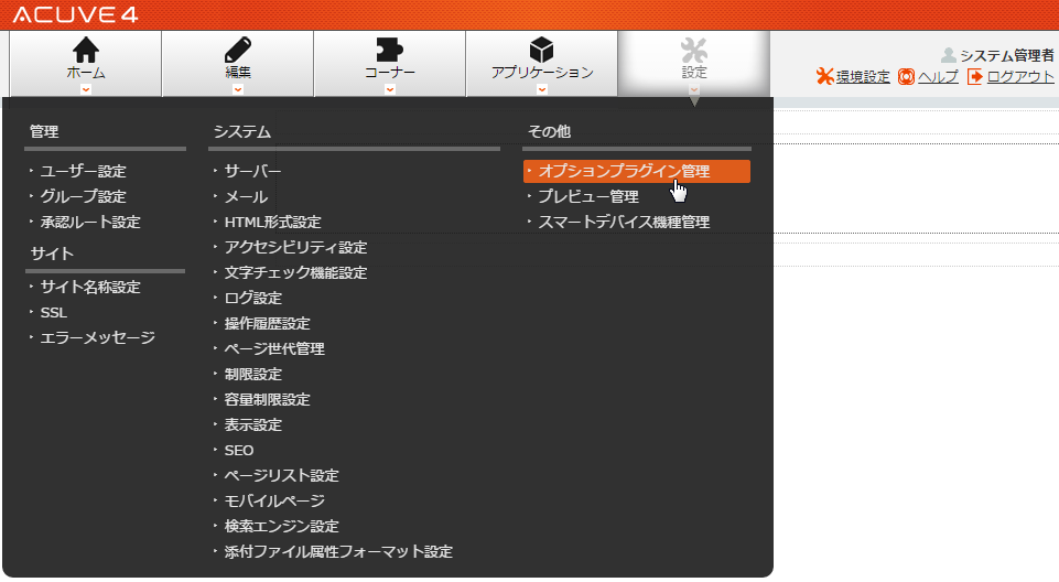 PageCalendar002.png PageCalendar002.png