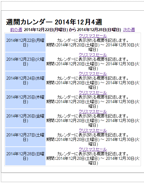 PageCalendar013.png PageCalendar013.png