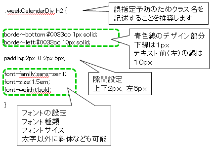 PageCalendar020.png PageCalendar020.png