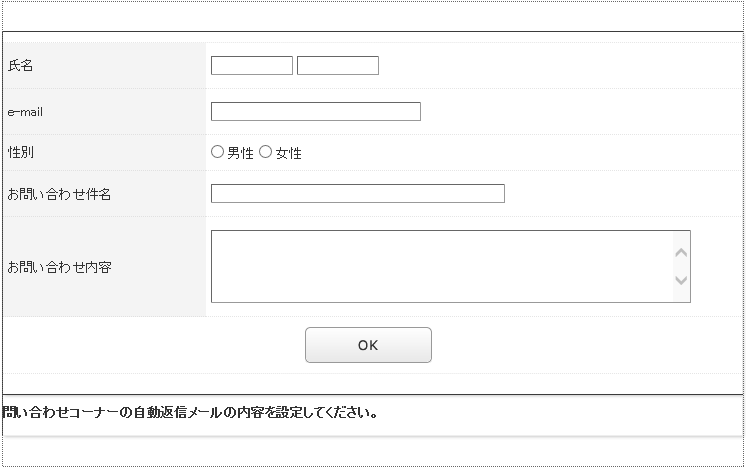 QueryCornerThankYouMail002.png QueryCornerThankYouMail002.png