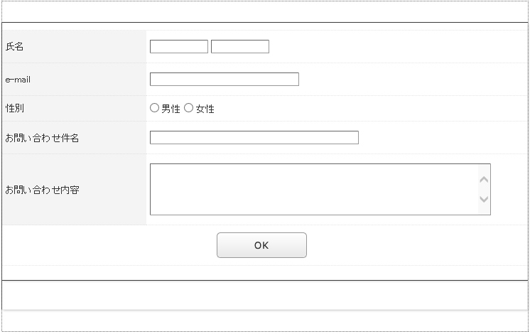 QueryCornerThankYouMail003.png QueryCornerThankYouMail003.png