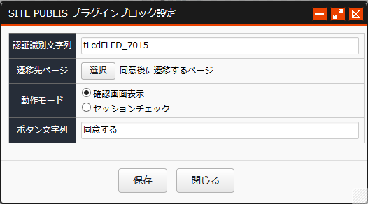 plugin_Sagreement_1.png plugin_Sagreement_1.png