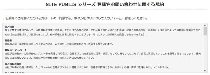 plugin_Sagreement_2.png plugin_Sagreement_2.png