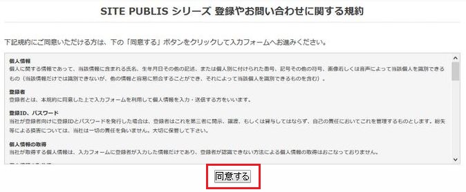 plugin_Sagreement_2.png plugin_Sagreement_2.png
