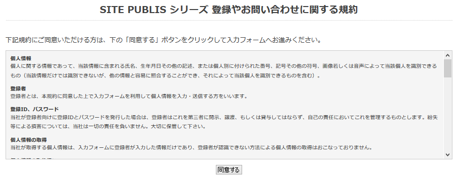 plugin_Sagreement_2.png plugin_Sagreement_2.png