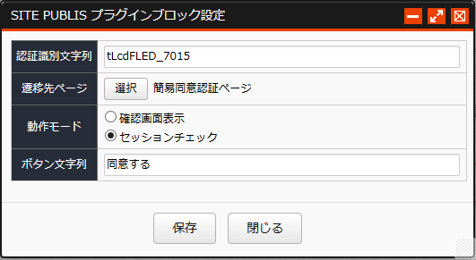 plugin_Sagreement_7.png plugin_Sagreement_7.png