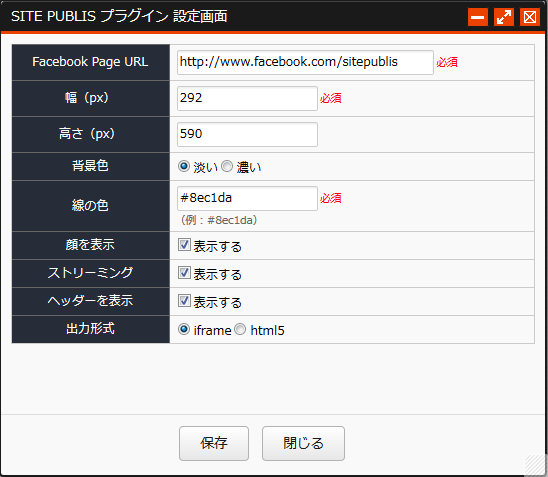 SimpleFacebookLikeBox001.png SimpleFacebookLikeBox001.png