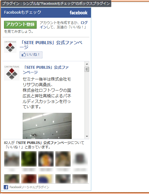 SimpleFacebookLikeBox002.png SimpleFacebookLikeBox002.png