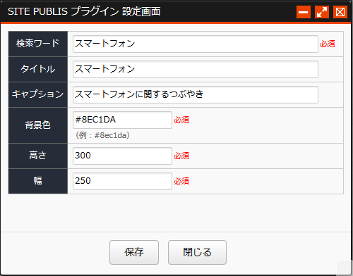 SimpleTwitterTimeLine002.png SimpleTwitterTimeLine002.png