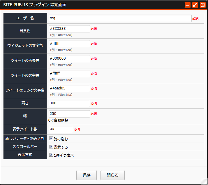 SimpleTwitterTimeLine003.png SimpleTwitterTimeLine003.png