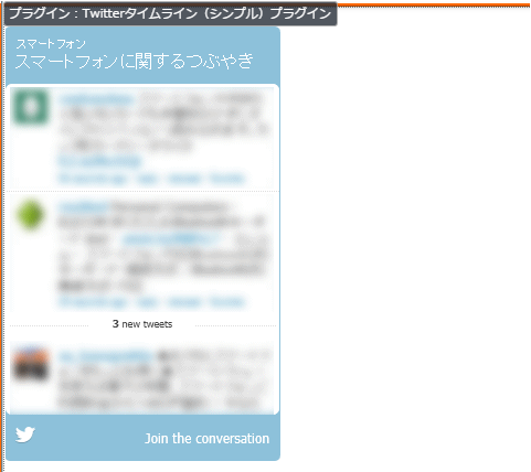 SimpleTwitterTimeLine004.png SimpleTwitterTimeLine004.png