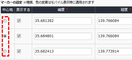 jsmap02_config03.png