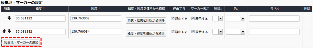 routemap03_config01.png routemap03_config01.png