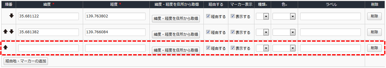 routemap03_config02.png routemap03_config02.png