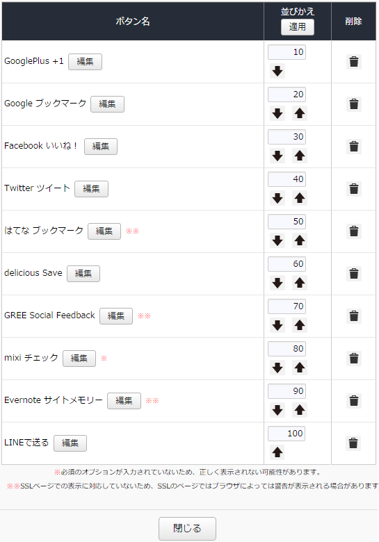 SocialButton004.png SocialButton004.png
