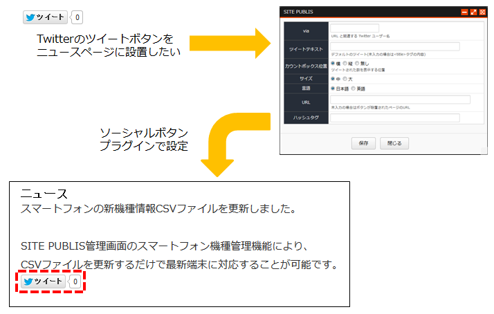 プラグインイメージ プラグインイメージ