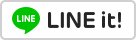 LINEで送るボタンイメージ(英語) LINEで送るボタンイメージ(英語)