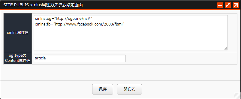 enableXmlnsCustom001.png enableXmlnsCustom001.png