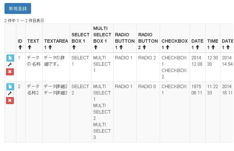 block_list.jpg block_list.jpg