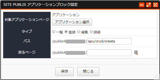 block_setting3.png