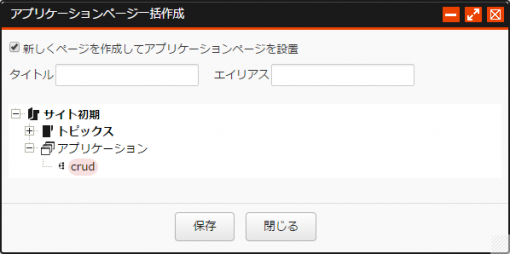 bulk_basic.png bulk_basic.png