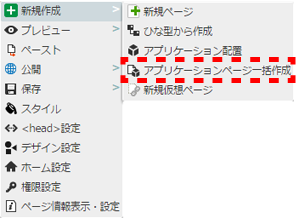 bulk_contextmenu.png bulk_contextmenu.png