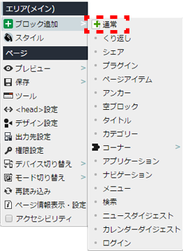 contextmenu_area_main_05.png contextmenu_area_main_05.png